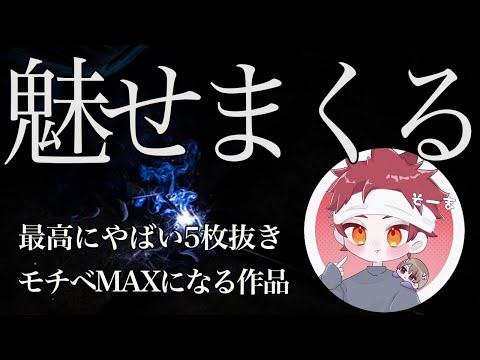 【荒野行動】日本中が惚れた芸術！人間技を超えたキル集！【おぬらし】