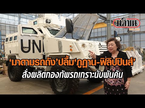 วีดีโอ: บาร์โธโลมิว โรเบิร์ตส์, แบล็ก บาร์ต ฮีโร่คนสุดท้ายของยุคที่ยิ่งใหญ่ของฝ่ายค้าน