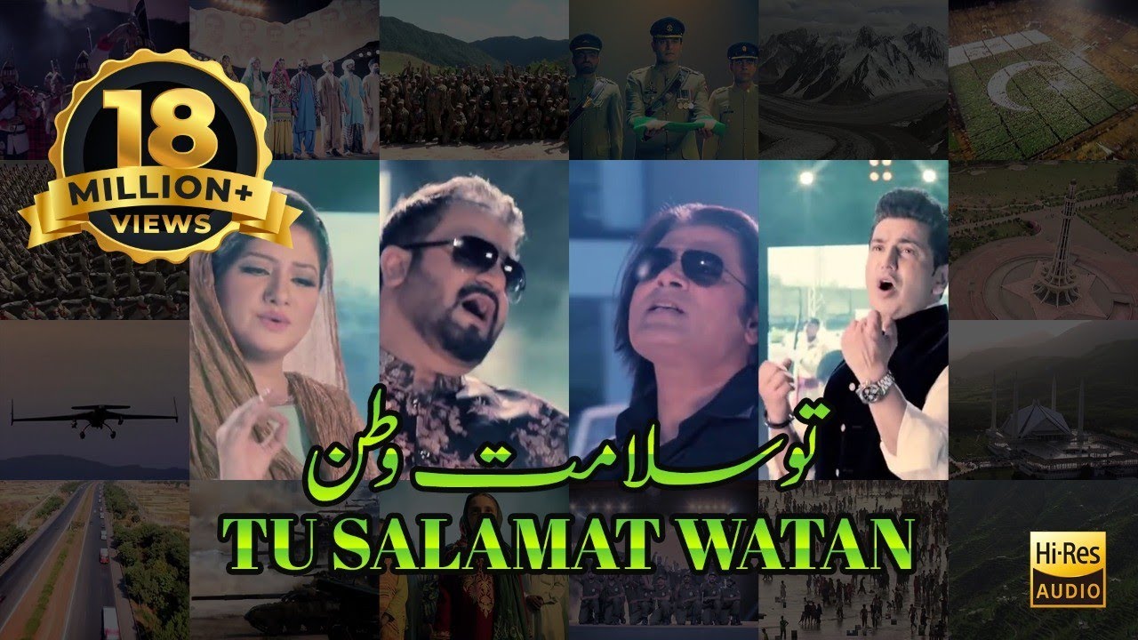 Tu Salamat WatanSahir Bagga Shafqat AAli  FakhirDefence  Martyrs Day 2017ISPR Official Video