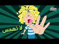 يكرون 