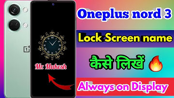 oneplus nord 3 always on display | oneplus nord 3 lock screen par name kaise likhe