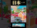 人生一賭けた交換。【fortnite/フォートナイト】#short