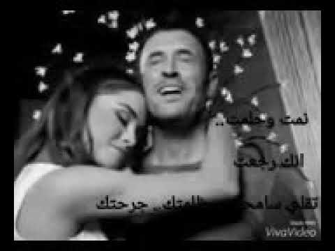 نمت وحلمت إنك رجعت