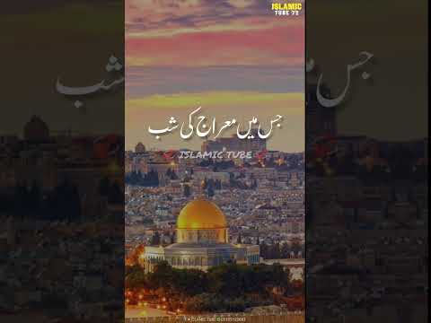 Aqsa Ki Muhabbat To Imaan Me Shamil Ha Freepalestine Shortsfeed