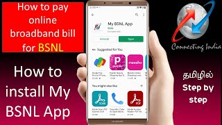 How to pay online broadband bill for BSNL/My BSNL App/BSNL Ftth bill/step by stepNgl Tamil Education