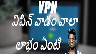 how to  VPN working Telugu//chillguru telugu screenshot 3