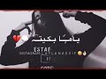 حالات واتس اب الله يبعتلك وحدة تاخد عقلك حالات واتس اب الله يبعتلك وحدة تاخد عقلك