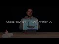 Обзор WiFi-роутера TP-LINK Archer C6