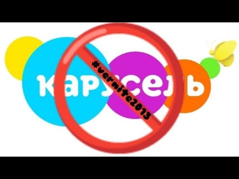 Видео: Айсберг по Карусели.|КАК ПРОСРАТЬ ВСË ЗА 10 ЛЕТ? | KOLISH ORIGINAL