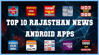 Top 10 Rajasthan News Android App | Review screenshot 5