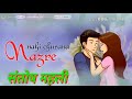 Santosh name WhatsApp status DBM FUNS Whatsapp Status Video Download Free