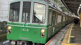 神戸市営地下鉄1000形1118F 谷上到着〜留置線へ発車