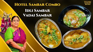 Recipe 534: Hotel Sambar