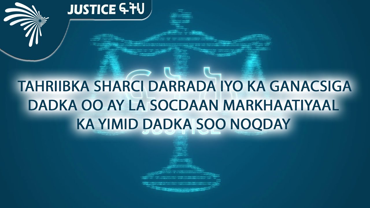 Tahriibinta iyo ka ganacsiga dadka  justice ፍትህ @ArtsTvWorld