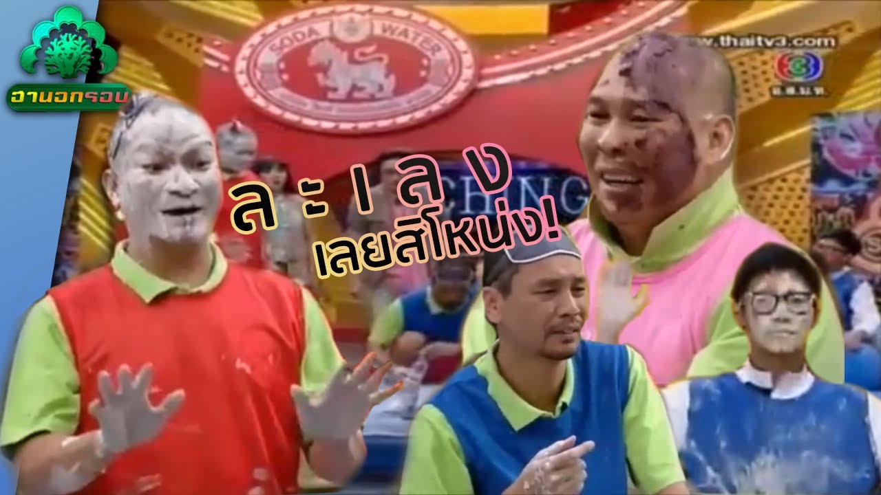 มหากาพย์กะปิแห่งความแค้น | ฮานอกรอบ