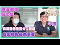 【公子會客室】2022-05-18 常公子會客室 港漫故事第七集 〈常公子 牛輝〉