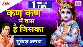 For more bhajans of shri krishna click here:
https://www./watch?v=hywwdlmlqx8&list=plvm4t0lwpoznv13cj7jz18seifrsmvdir&index=1&feature=plpp_video
h...