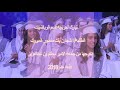 زفات     حفله تخرج باسم اشجان حصري على زفات اوتارالفن