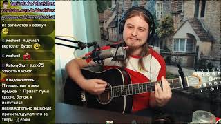 Flёur Теплые коты кавер на гитаре флёр Flёur Теплые коты кавер на гитаре флёр