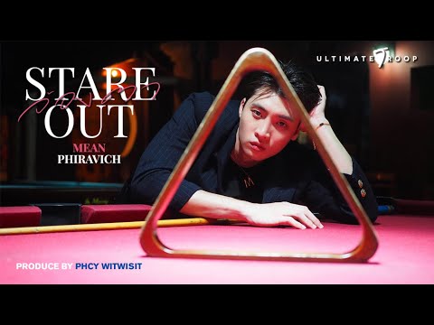 จ้องตา (Stare Out) - Mean Phiravich [official MV]