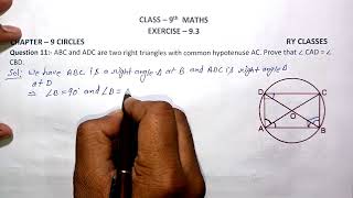 Question 11 | Exercise 9.3 | Clapter 9 | Circles