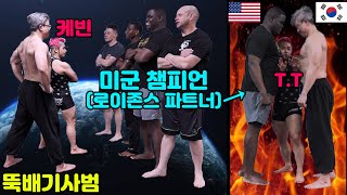 U.S Army Boxing Champ & Krav Maga Boss vs Civil defense Tekken MMA Kevin & Karate Master