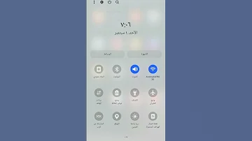 Shorts كيفية إظهار زر تسجيل الشاشة في هواتف سامسونج 