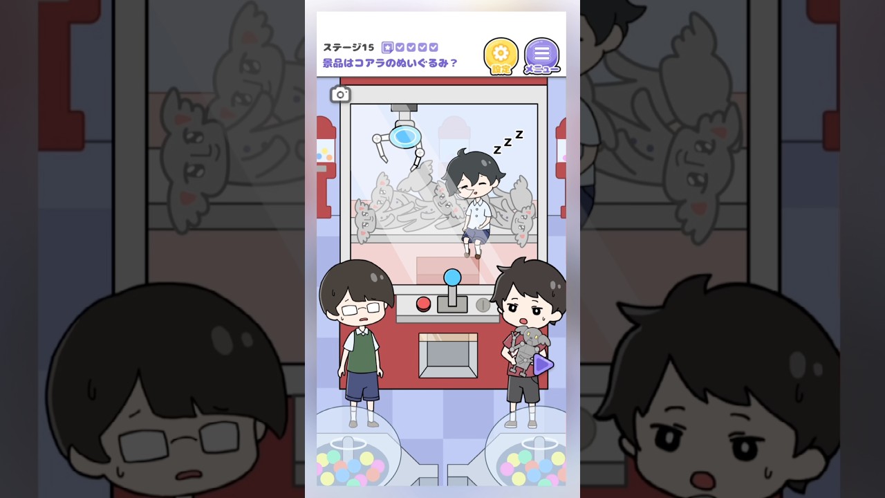 【ねむい子】なんでこんな所で寝てるの😂!?お友達どうする? #shorts #ゲーム実況 #games