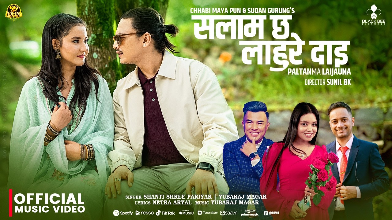 Salam Chha Lahure Dai - Yubaraj Magar | Shanti S…