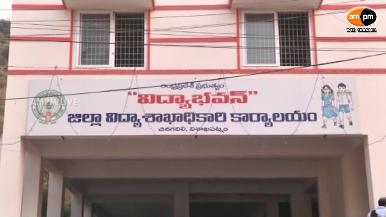 All set for SSC Exams || Visakhapatnam - YouTube