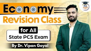 Economy Revision Class | Marathon Class by Vipan Goyal | Economy MCQs