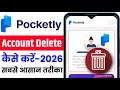 How To Delete Pocketly App Account | Pocketly App Account Delete Kaise Kare | Pocketly I'd delete 
