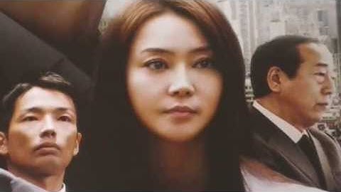 人類資金　映画　佐藤浩市　香取慎吾　森山未来　観月ありさ