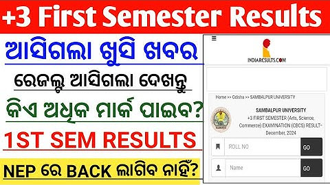 +3 First Semester Results // Sambalpur University First Semester Back Results 2024 /NEP Update