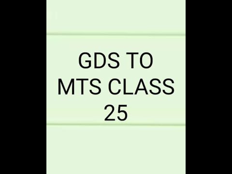 GDS TO MTS CLAS 25 organization फिटेलिटी ब्यूरो व बिज़नेस ऑवर