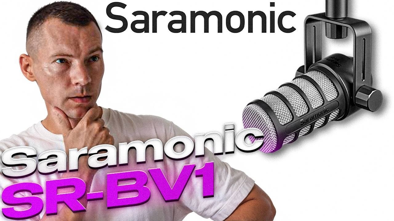 Микрофон Saramonic SR-BV1. Готовый звук для подкаста?