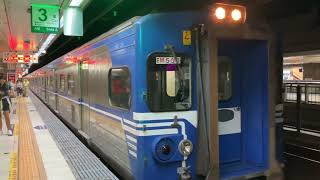4107次區間車台北出站（GTO-vvvf加速音）