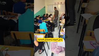 النجاح للجميع ان شاء الله