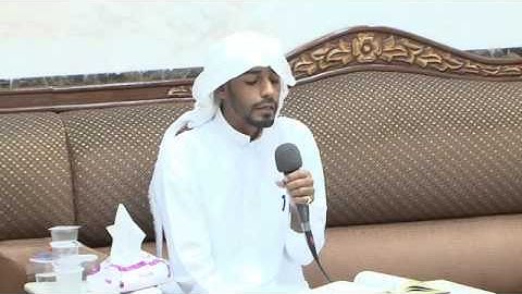 من قراء الأحساء القارئ علي الحمد    من سورة الكهف