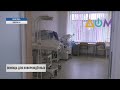 Спасти жизнь малышам: больница Мариуполя получила новое оборудование
