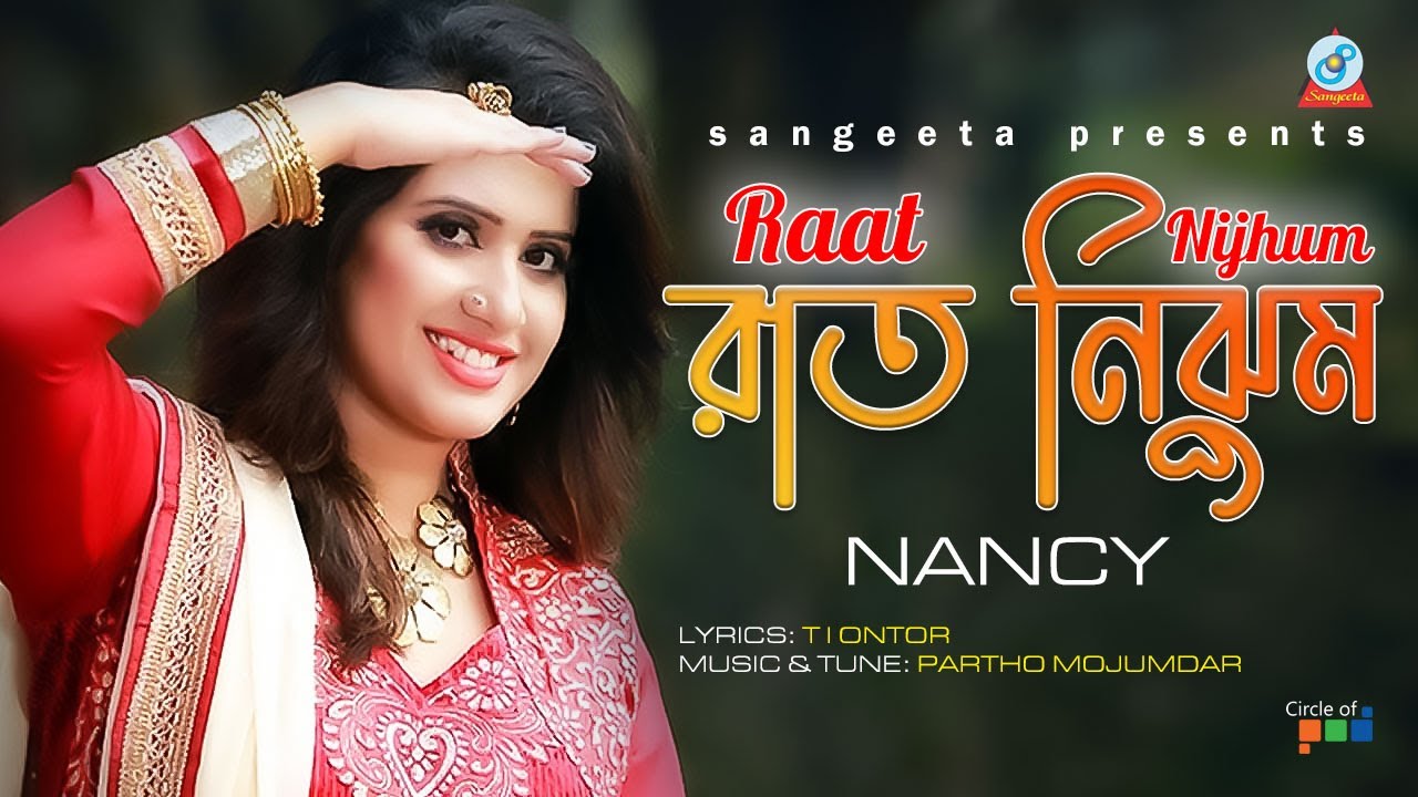 Raat Nijhum  Nancy     T I Antor  Official Music Video