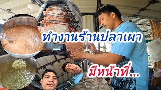 ມາເບີ່ງຫນ້າວຽກເຮົາຊິເປັນແນວໃດ_มาเบี่งหน้างานของเราจะเป็นยังไง// #Atidອ້າຍທິດພາມ່ວນ