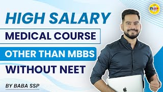 High Salary Medical Courses after 12th Science PCB without NEET | Sachin sir