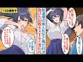 【漫画】剣道の道場で弱いフリした俺が美人先生と入門をかけ対決。クール美女「私が勝つけど負けたらキスしてあげる」俺が少し本気出すと100連勝してしまい勘違いした彼女が大変なことに【総集編恋愛マンガ】