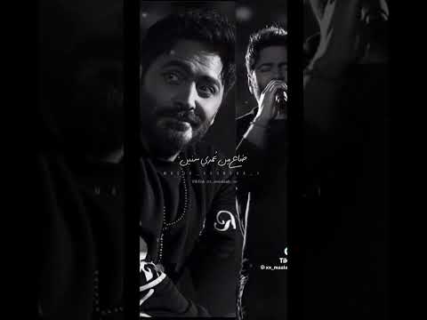 تامر حسني انا مش هخاف المرادي