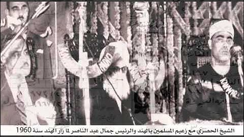 الشيخ محمود خليل الحصرى, ما تيسر من سورة البقرة الى اخر السورة El Hossary 2 2