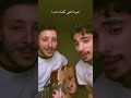 أغنية قالو شبيك هكذا وليت      