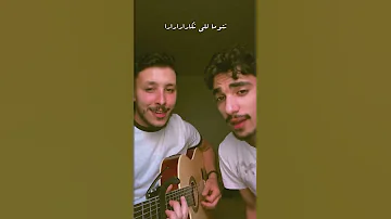 أغنية قالو شبيك هكذا وليت Algeria Columbusohio Jijel Music Tunisia Morocco 
