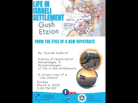 Life In Israeli Settlement Gush Etzion