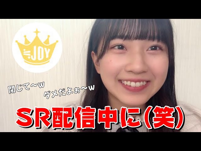 天野香乃愛】SR配信中に(笑) ～こつぶくぅ～ん～ - YouTube